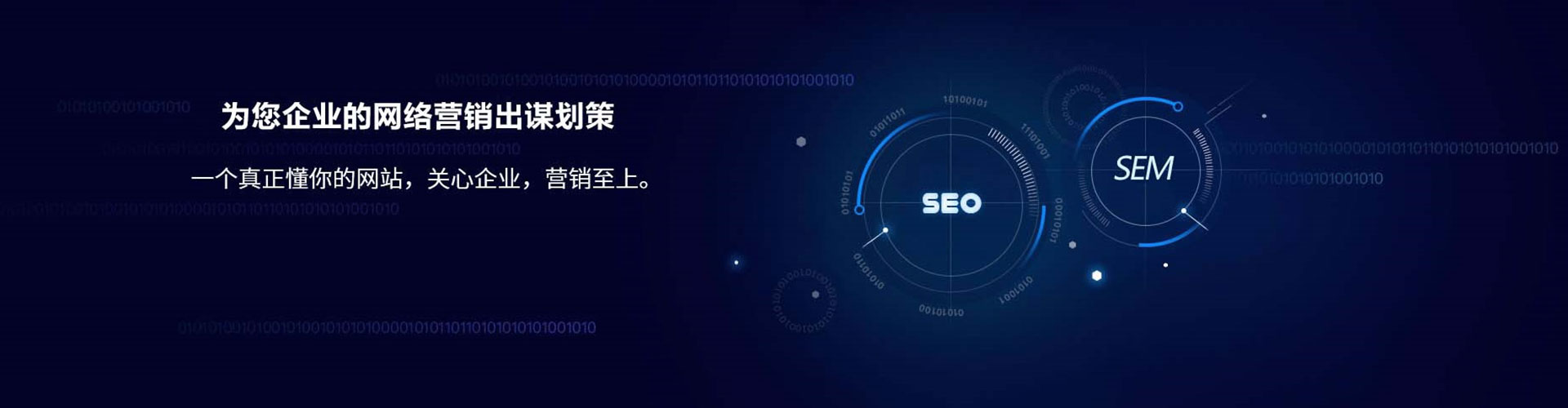 云和百度推广优化