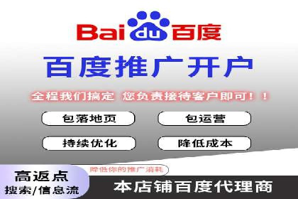 百度搜索推广案例：如何通过关键词策略提升品牌曝光